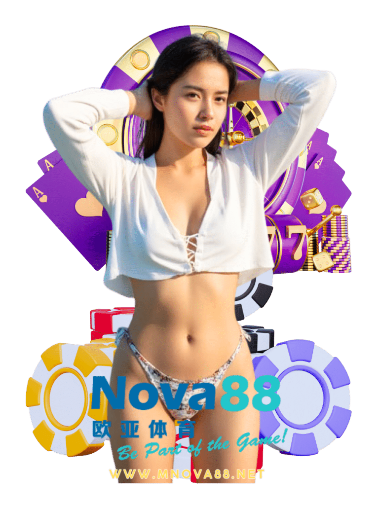 m.nova88 สมัครคาสิโน